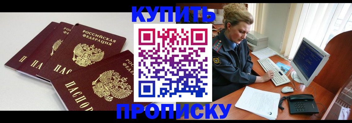 найти адрес прописки в Магаданской области