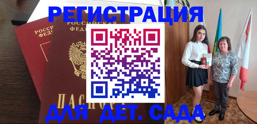 прописка для кредита в Магаданской области