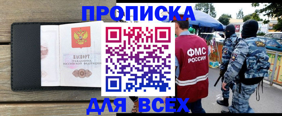форма 3 в Магаданской области